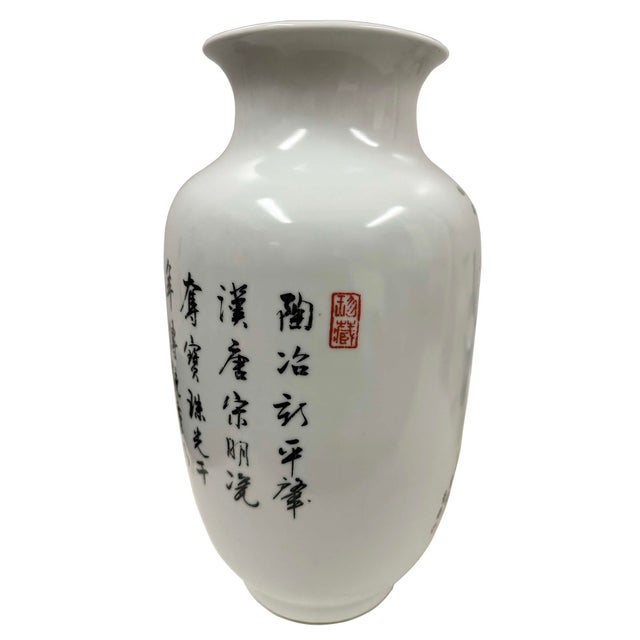 Ceramic Early 20th-Century Chinese Famille Rose Porcelain Vase For Sale - Image 7 of 13