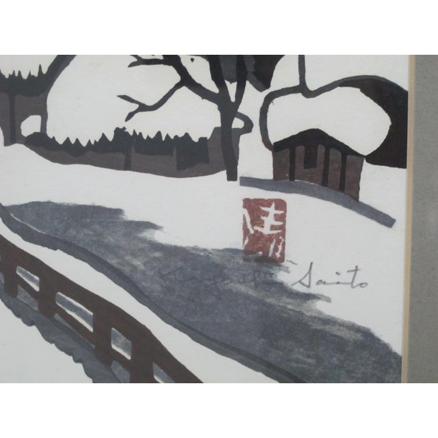 Japanese Kiyoshi Saito Japanese Signed Framed Winter Bridge in Aizu Woodblock Print For Sale - Image 3 of 7