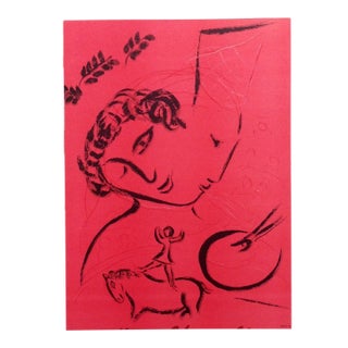 Chagall Lithograph Palais De Louvre 1959 Art in Posters For Sale