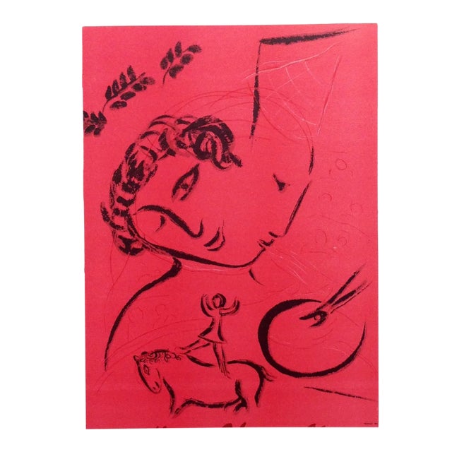 Chagall Lithograph Palais De Louvre 1959 Art in Posters For Sale