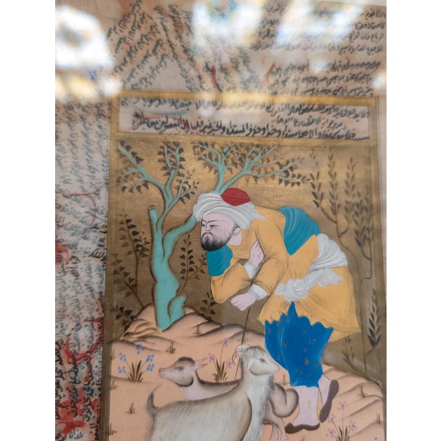 Gold 18th Century Mughal, Safavid, or Persian Illuminated Manuscript Quran Page For Sale - Image 8 of 11