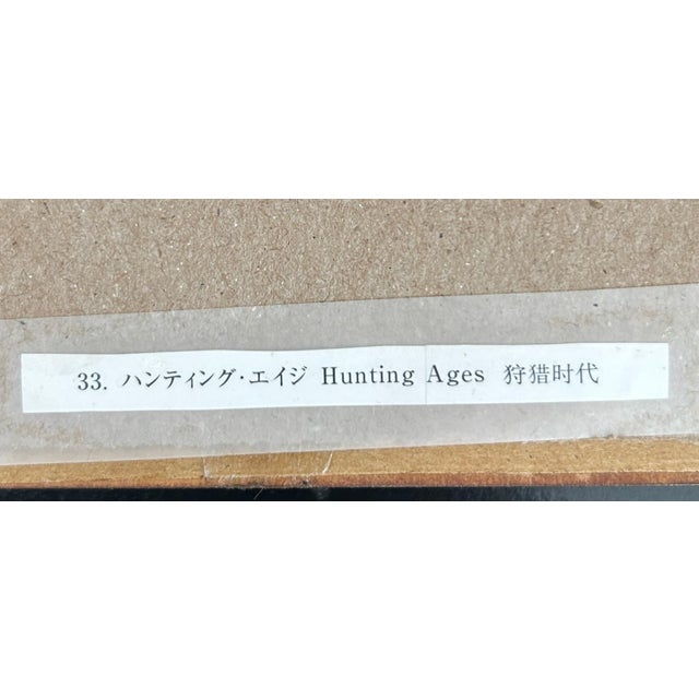 Framed Ting Shao Kuang “Hunting Ages” Bookplate Print With Botanical Frame For Sale In New York - Image 6 of 7