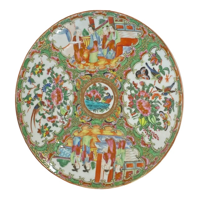 Superb 19th century Chinese export porcelain rose medallion plate, embossed enamel hand painted depict figures/...