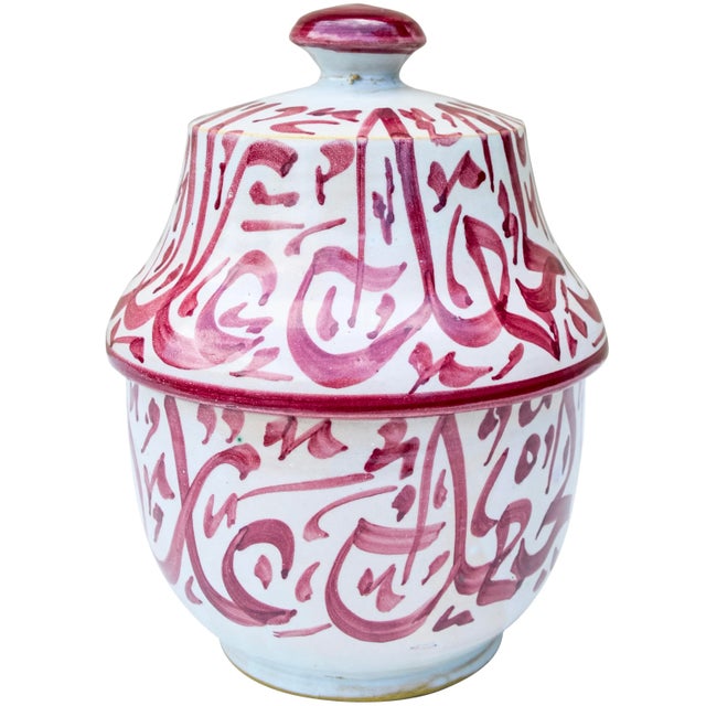 Moroccan Mid 20th Century Moroccan Calligraphy-Patterned Ceramic Decorative Vase For Sale - Image 3 of 10