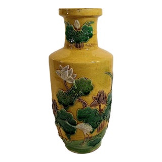 Rare Antique Chinese Porcelain Yellow Crane Water Lotus Vase Republic Era 10” For Sale