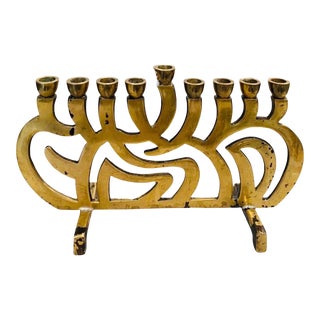 1950s Vintage Deco Mid Century Modern Brass Hanukkah Menorah Israel For Sale