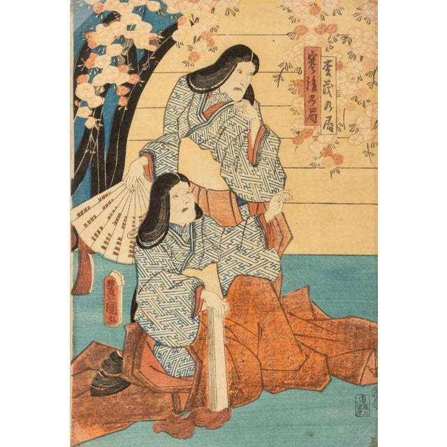 Japanese Utagawa Kunisada Figural Woodblock Prints, 2 For Sale - Image 3 of 17
