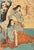 Japanese Utagawa Kunisada Figural Woodblock Prints, 2 For Sale - Image 3 of 17
