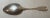 Large 1869 Handmade 875 Moscow Russian Silver Saziko Engraved Sterling Spoon For Sale - Image 4 of 11