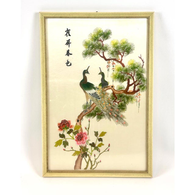 Mid-Century Chinese Embroidered Silk Artwork with Peacock, 1950s For Sale - Image 9 of 9