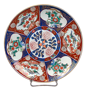 Vintage Japanese Imari Plate, 20th Century