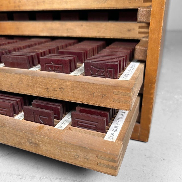 Wooden Letterpress Drawer, Japan, 1970s For Sale - Image 13 of 18