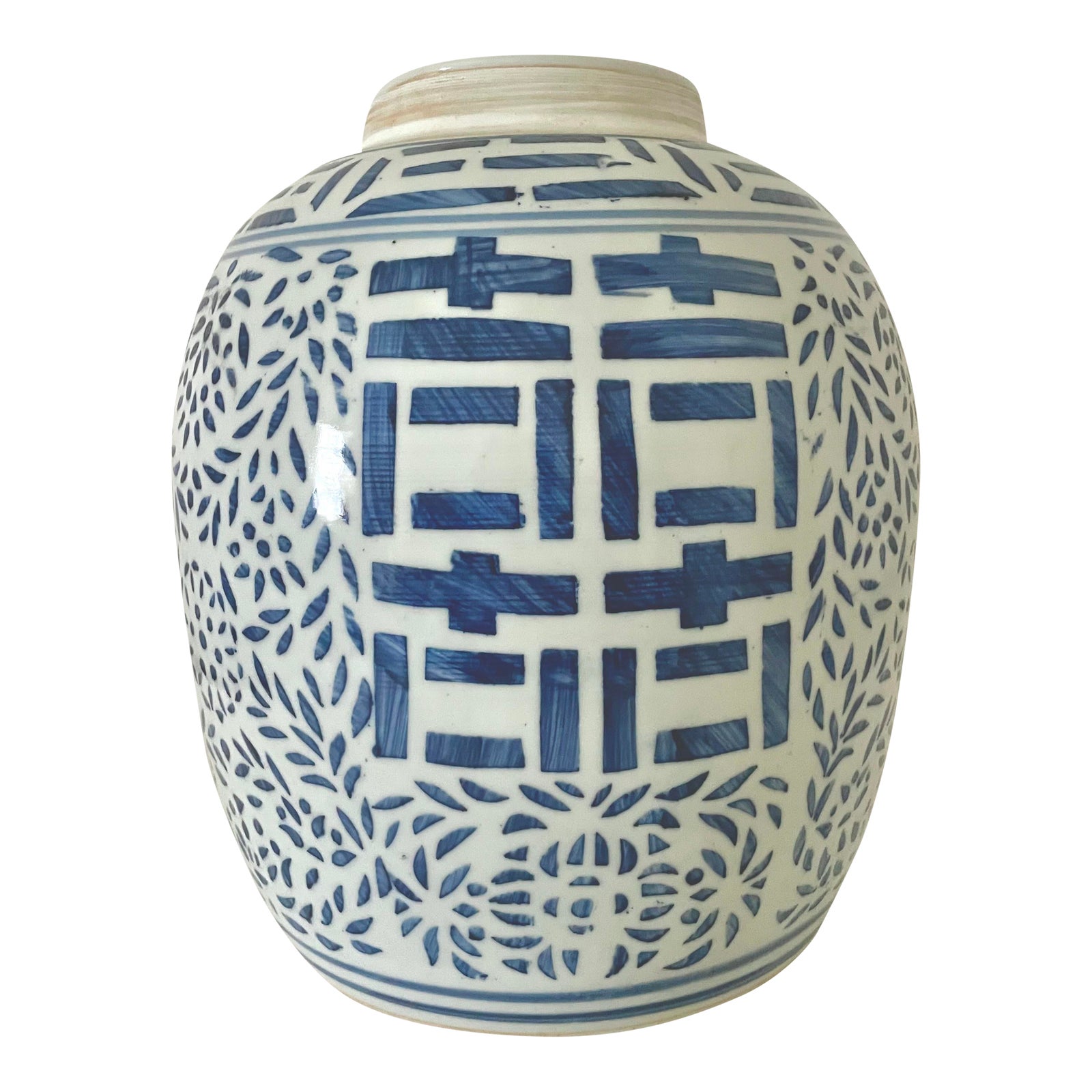 Vintage Chinese Double Happiness Ginger Jar Vase Chairish