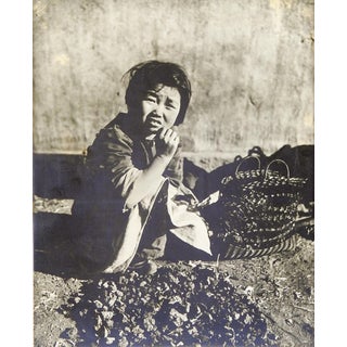 1956 Urban Asian Photograph of Child For Sale
