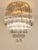 Vintage Italian Crystal Lamp, 1970s For Sale - Image 9 of 9