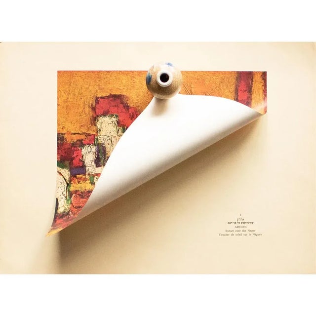 1953 After Ardon "Sunset Over the Negev", Original Period Israel Photogravure For Sale - Image 4 of 8