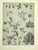 1902 Set of 3-Antique French Botanicals- Phlox, Bluets, Mallow, Documentation For Sale - Image 4 of 14