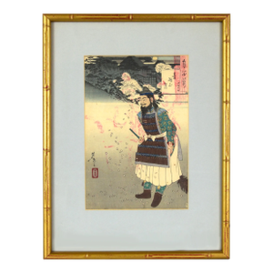 One Hundred Aspects of the Moon, Mt Otawa Moon - Bright God Tamura