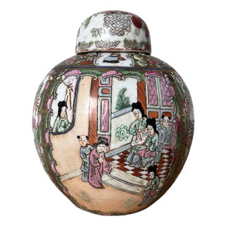 1960s Vintage Famille Rose Lidded Ginger Jar With Gilt Accents For Sale