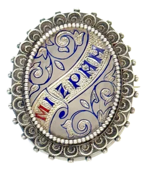 Russian Silver and Enamel "Mizpah" Sentimental Brooch, Judaica Interest, C. 1885