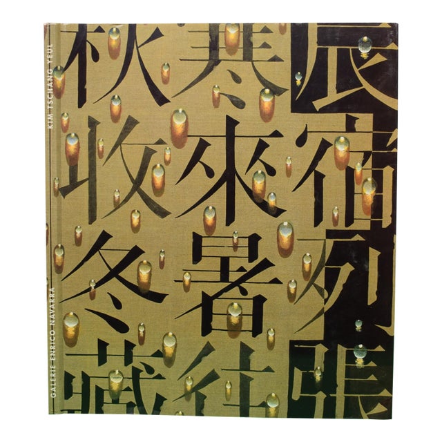 "Kim Tschang Yeul-Catalogue Exposition" 1993 For Sale
