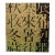 "Kim Tschang Yeul-Catalogue Exposition" 1993 For Sale