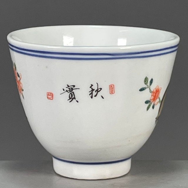 Late 20th Century Late 20th Century Chinese Famille Rose Porcelain Tea Cup With Floral & Fruit Motif For Sale - Image 5 of 9
