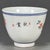 Late 20th Century Late 20th Century Chinese Famille Rose Porcelain Tea Cup With Floral & Fruit Motif For Sale - Image 5 of 9