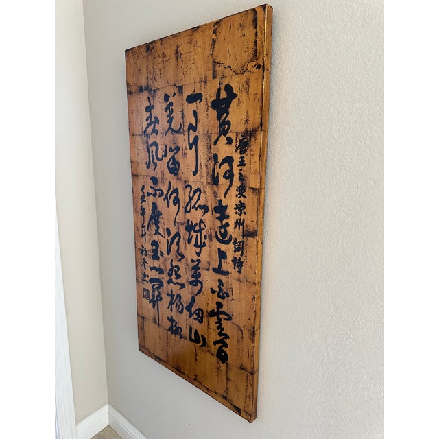 Vintage 47” Chinese Calligraphy on Gold Leafed Wood Painting For Sale - Image 9 of 11