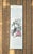 A 1987 Original ink painting with grass writing on a hanging scroll in Hangzhou-China. This style of writing is called...