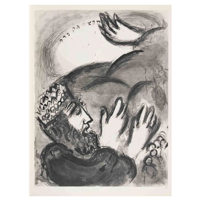 Marc Chagall, Salomon Appears, Héliogravure, 1960 For Sale