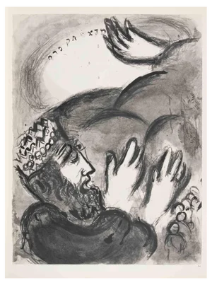 Marc Chagall, Salomon Appears, Héliogravure, 1960