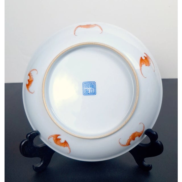 Early 20th Century Chinese Porcelain Double Fenghuangs Bowl For Sale - Image 5 of 7