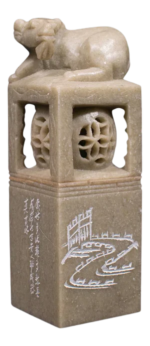 1980s Vintage Chinese Soapstone Decorative Seal Stamp