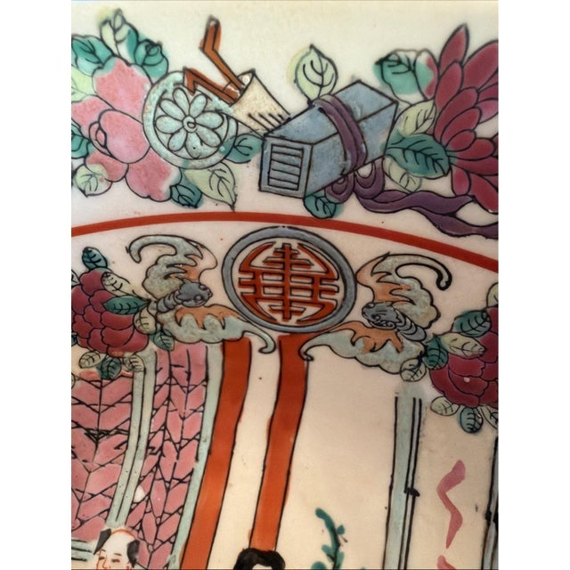Vintage Chinese Famille Rose Porcelain Serving Bowl w/ Figures & Shou Symbol 10" For Sale In Los Angeles - Image 6 of 12