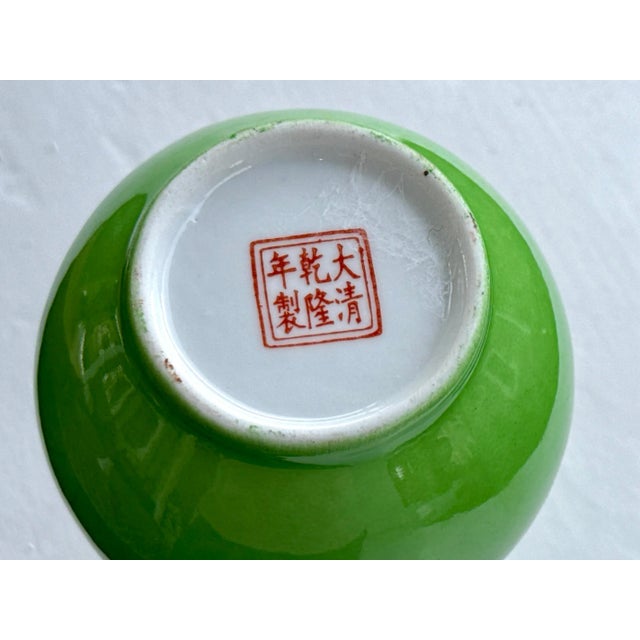 Vintage Chinese Koi Fish Vase For Sale In New York - Image 6 of 6