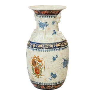 Chinese Export Armorial Painted Vase For Sale