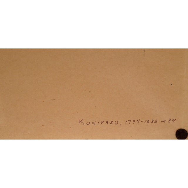 The Pilgrimage Procession to Kinryuzan Temple at Asakusa in the Eastern Capital by Kuniyasu For Sale - Image 11 of 12