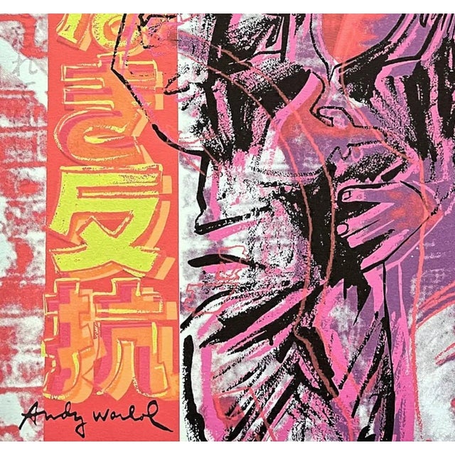 Andy Warhol (after) "James Dean" print, size 60 x 60 cm, plate signed bottom right, numbered with pencil on heavy paper,...