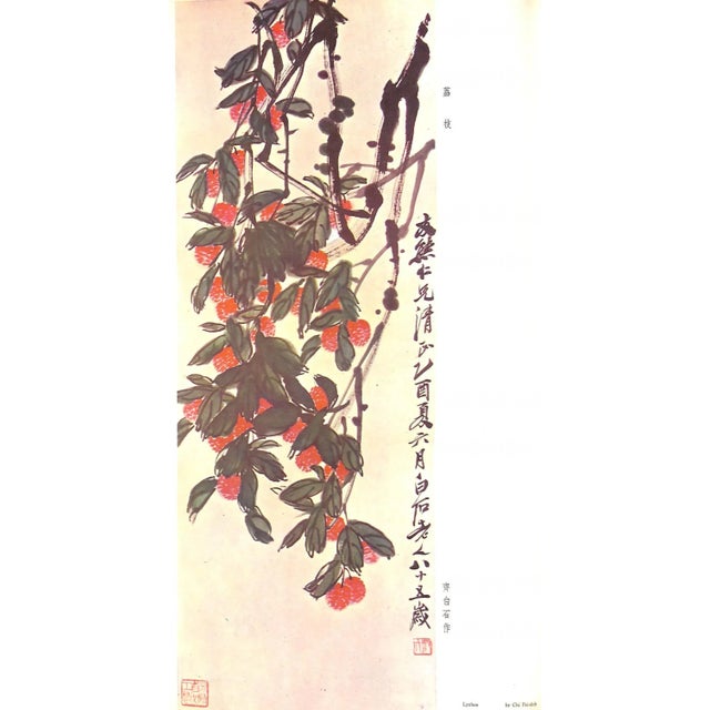"One Hundred Years of Chinese Painting" 1961 For Sale - Image 12 of 13
