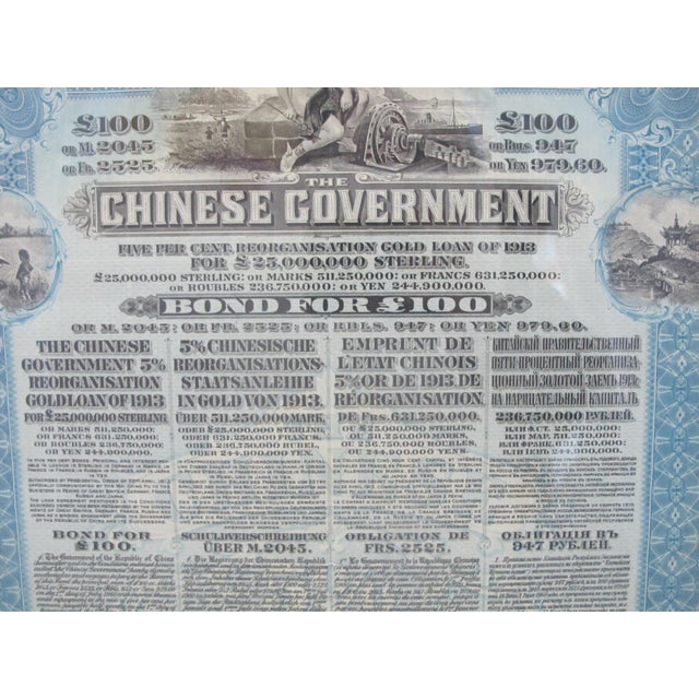 Chinese Government 1913 Reorganization Gold Loan Bond W/ Coupons 5% £100 Framed For Sale - Image 9 of 10