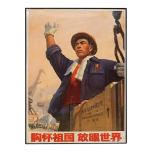Original Vintage Chinese Propanda Poster, Keep the Country in Heart & the Whole World in Mind C.1965