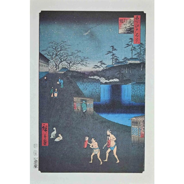 After Utagawa Hiroshige, The Sunrise by River, Lithograph, Mid 20th-Century For Sale - Image 3 of 3