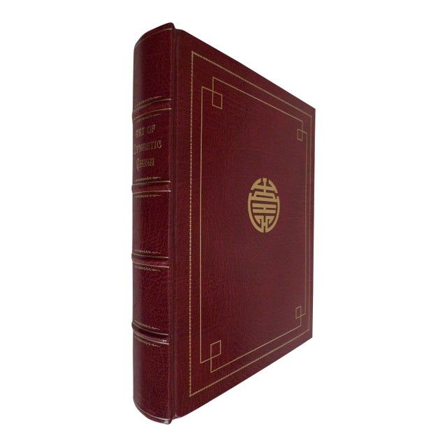 1980s William Watson's Art of Dynastic China Leather Illustrated Quarto Book For Sale