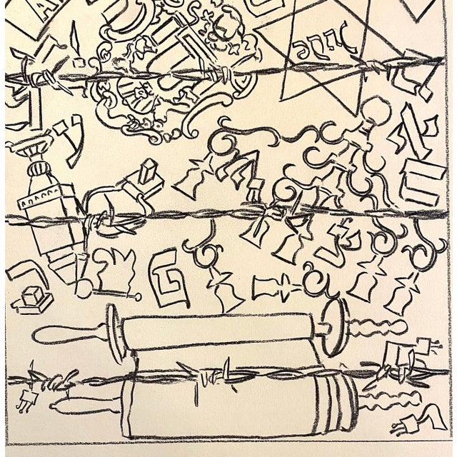 Printmaking Materials Mark Podwal, Large Archival Pigment Print Judaica Lithograph Mark Podwal Jewish Hebrew Art For Sale - Image 7 of 7
