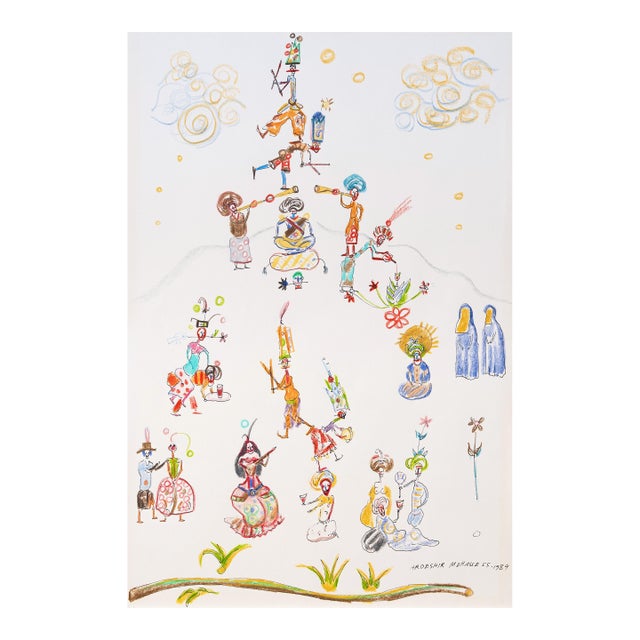 'Qajar Satire', by Ardeshir Mohassess, 1984, Iranian Modernist, Tehran, Louvre, Moma, Lacma For Sale