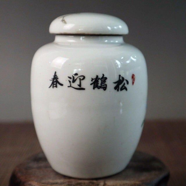Ceramic Small Chinese Famille Rose Porcelain Jar With Crane & Floral Motif, 3.7" For Sale - Image 7 of 9