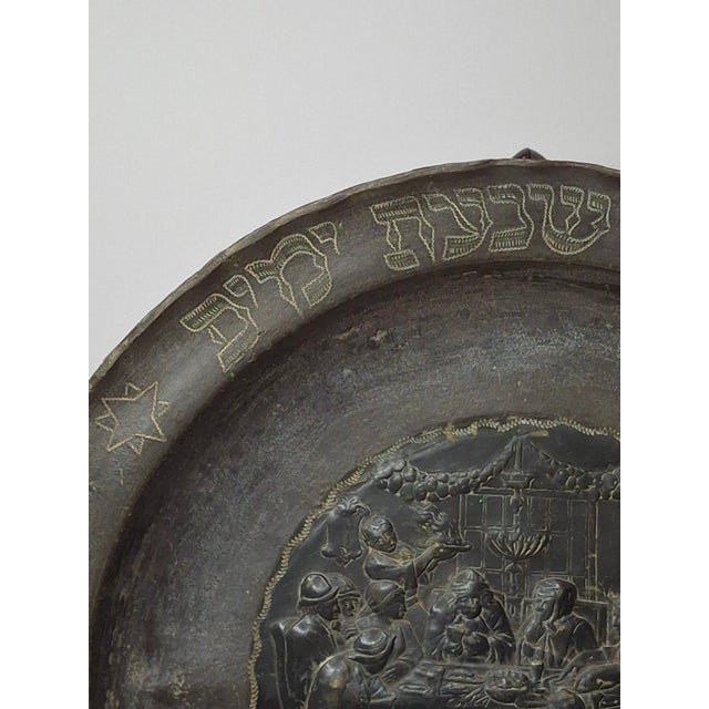 18th Century Continental Pewter Sukkot Sukkah Plate Hebrew Engraved Rare Relief Judaica For Sale - Image 14 of 18