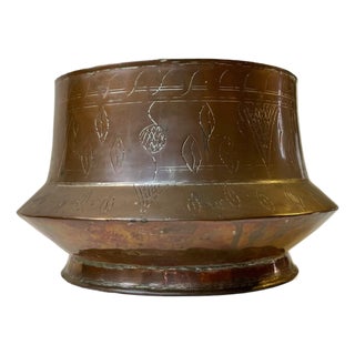Antique 19th Century Islamic Middle Eastern Bowl in Engraved Copper For Sale