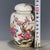 Vintage Famille Rose Porcelain Tea Jar With Lid – Phoenix & Peony Motif, "Wan Yu" Mark For Sale - Image 4 of 8